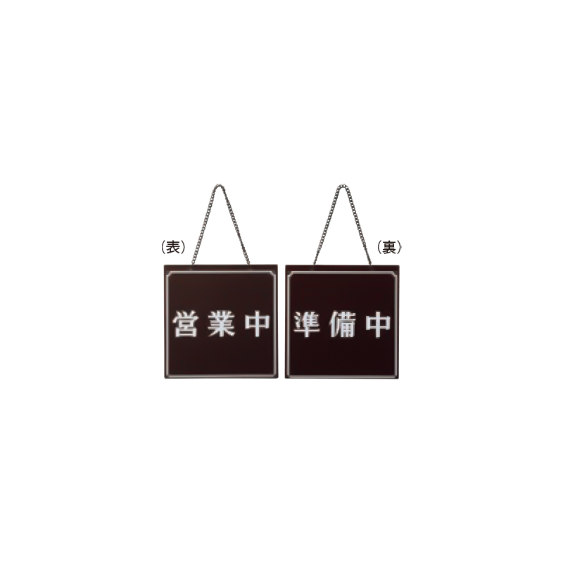 일본주방 에이무 오픈 클로즈 (210×210)