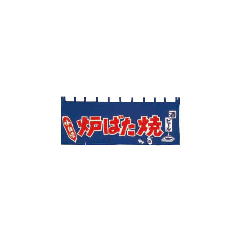일본주방 EBM 로바타야키 노렌 (1750×650)